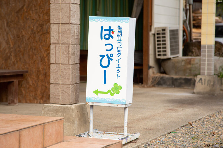 raw-3